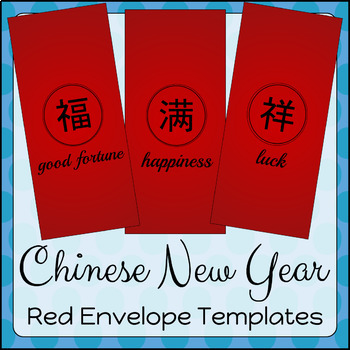 4 Ways to Make Chinese Lunar New Year Red Envelopes or Angpao (Printable +  Cut File + Foiling Template) - Googly Gooeys