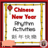 Chinese New Year Music Lesson Rhythm Activities