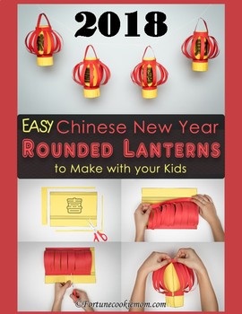 Chinese New Year Rounded Lanterns 2018 {Traditional Chinese} | TpT