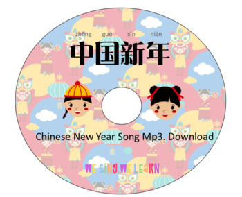 Preview of Chinese New Year Song mp3 Download