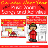 Chinese New Year Songs and Activities-BUNDLE