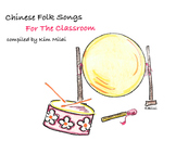 Chinese New Year Songs and more for the Classroom