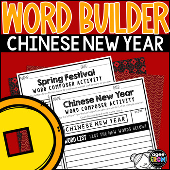 Preview of Spring Festival Word Builders: Letters Become Lucky Words for Chinese New Year!