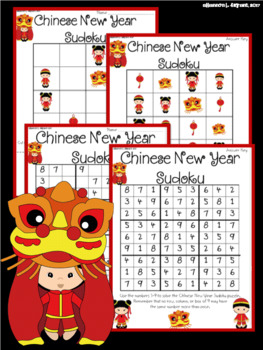 Chinese New Year Sudoku Puzzles by Shannon Bryant's Brain Train | TPT