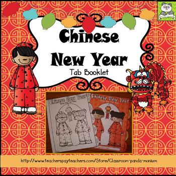 Chinese New Year Distance Learning by Classroom 