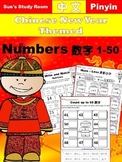 Chinese New Year Themed Numbers 1-50 (Mandarin)