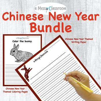 Preview of Chinese New Year Themed Printables: Writing Papers and Coloring Pages