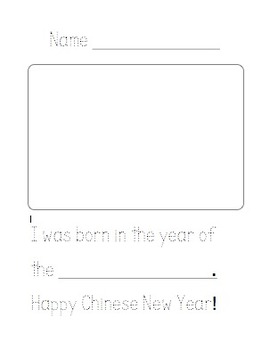 Preview of Chinese New Year Tracing Worksheet