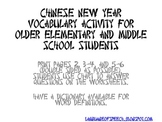 Chinese New Year Vocabulary Activity for Older Elementary 