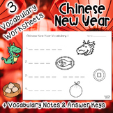 Chinese New Year Vocabulary Fill in the Blank | Spelling |