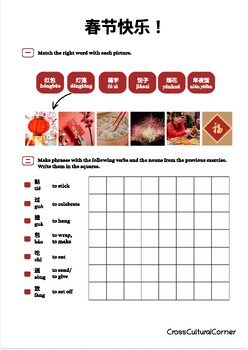 Preview of Chinese New Year Vocabulary, HSK2-HSK3