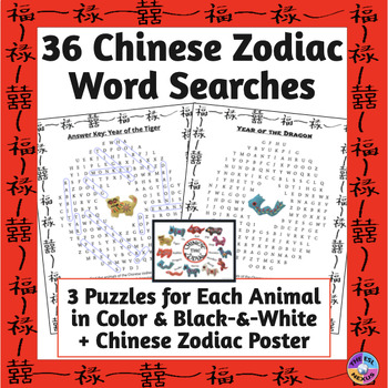 Chinese New Year Word Search about the Chinese Zodiac