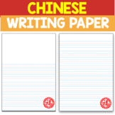 Chinese New Year Writing Paper (Good Fortune)