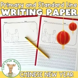 Chinese New Year Writing Paper with Standard and Primary Lines
