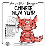 Chinese New Year • Year of the Dragon Drawing • Art Lesson