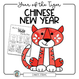 Chinese New Year • Year of the Tiger Drawing • Chinese Sym
