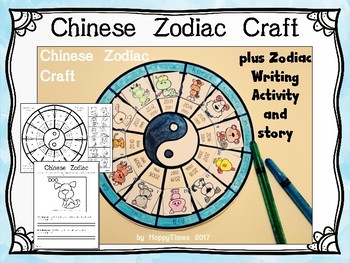 Preview of Chinese New Year Zodiac Craft and Writing Activity