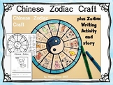 Chinese New Year Zodiac Craft and Writing Activity