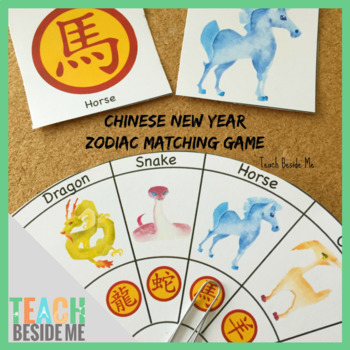 Preview of Chinese New Year Zodiac Matching Game