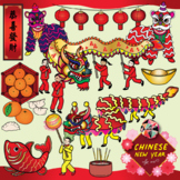 Chinese New Year and Zodiac Clip Art Bundle