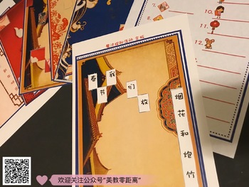 Preview of Chinese New Year detective activity--- mysterious words/sentences 魔法探秘镂空字 中文