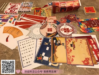 Preview of Chinese New Year mysterious detective activity bundle  Mandarin Chinese version