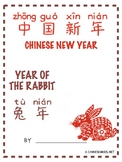 Chinese New Year of the Rabbit Learning Pack for Kids