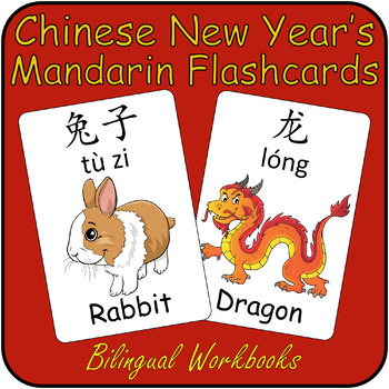 Preview of Chinese New Year 2024 Zodiac Animals Mandarin Flashcards - Pinyin & Characters