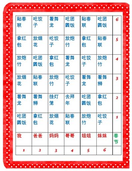 chinese new year dice game