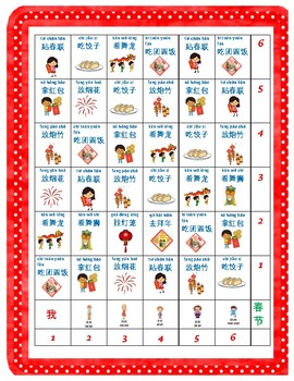 Chinese New Year vocabulary and grammar double dices activity updated