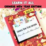 Chinese Lunar New Year Worksheets - preschool & kindergart