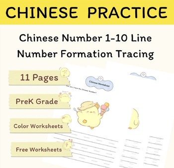 Preview of Chinese Number 1-10 Line Number Formation Tracing