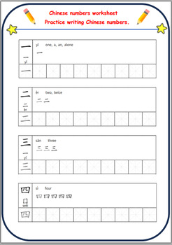 Preview of Chinese Number Worksheet: Practice writing Chinese numbers.