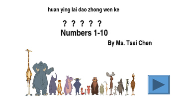 Preview of Chinese Numbers 1-10