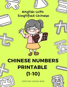 Preview of Chinese Numbers 1-10 {English with Simplified Chinese}