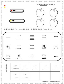 chinese numbers 1 10 simplified chinese by fortune