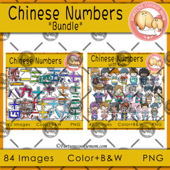 Preview of Chinese Numbers *Bundle* Clipart