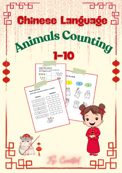 Preview of Chinese Numbers: Learn Numbers 1–10 with Adorable Animal Counting