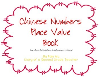 Preview of Chinese Numbers Place Value Book