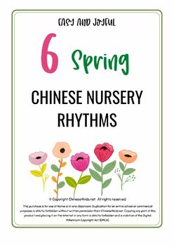 Preview of Chinese Nursery Rhythms for Spring - Mandarin Chinese Learning
