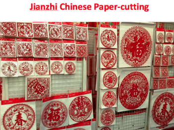 Preview of Chinese Paper-cutting Art lesson