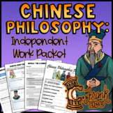Chinese Philosophies Independent Work Packet (NO PREP!)