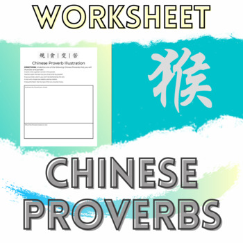 Preview of Chinese Proverbs Worksheet Illustration Activity