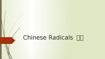 Preview of Chinese Radicals 1 - 10 PowerPoint Presentation