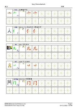 Preview of Chinese Radicals Practice Sheets/ Learn to Write and Read Chinese Characters