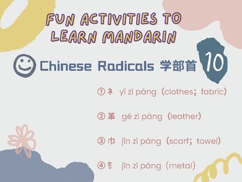 Preview of Chinese Radicals  学部首 10：衤革 巾 钅with pinyin | LANGUAGE TOGETHER Aligned