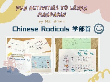 Preview of Chinese Radicals 学部首 3： 日 亻 艹  辶 with pinyin | LANGUAGE TOGETHER Aligned