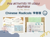 Chinese Radicals 学部首 3： 日 亻 艹  辶 with pinyin | LANGUAGE TO