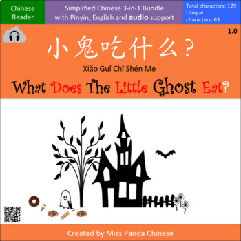 Preview of Chinese Reader: What Does The Little Ghost Eat? (simplified Ch combo)