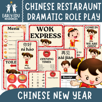 Preview of Chinese Restaurant Dramatic Role Play | Chinese / Lunar New Year